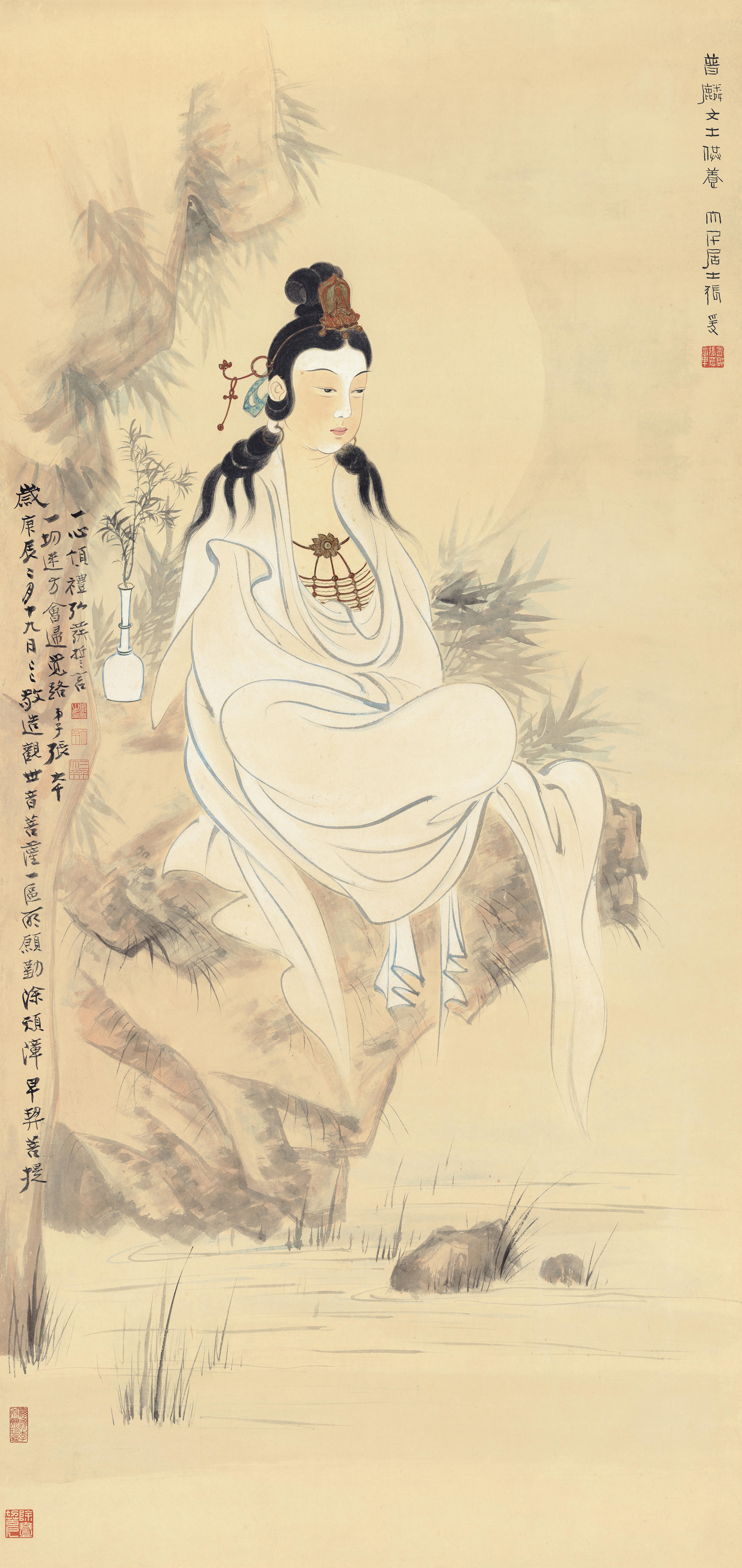 Tọa Thạch Quan Âm Đồ