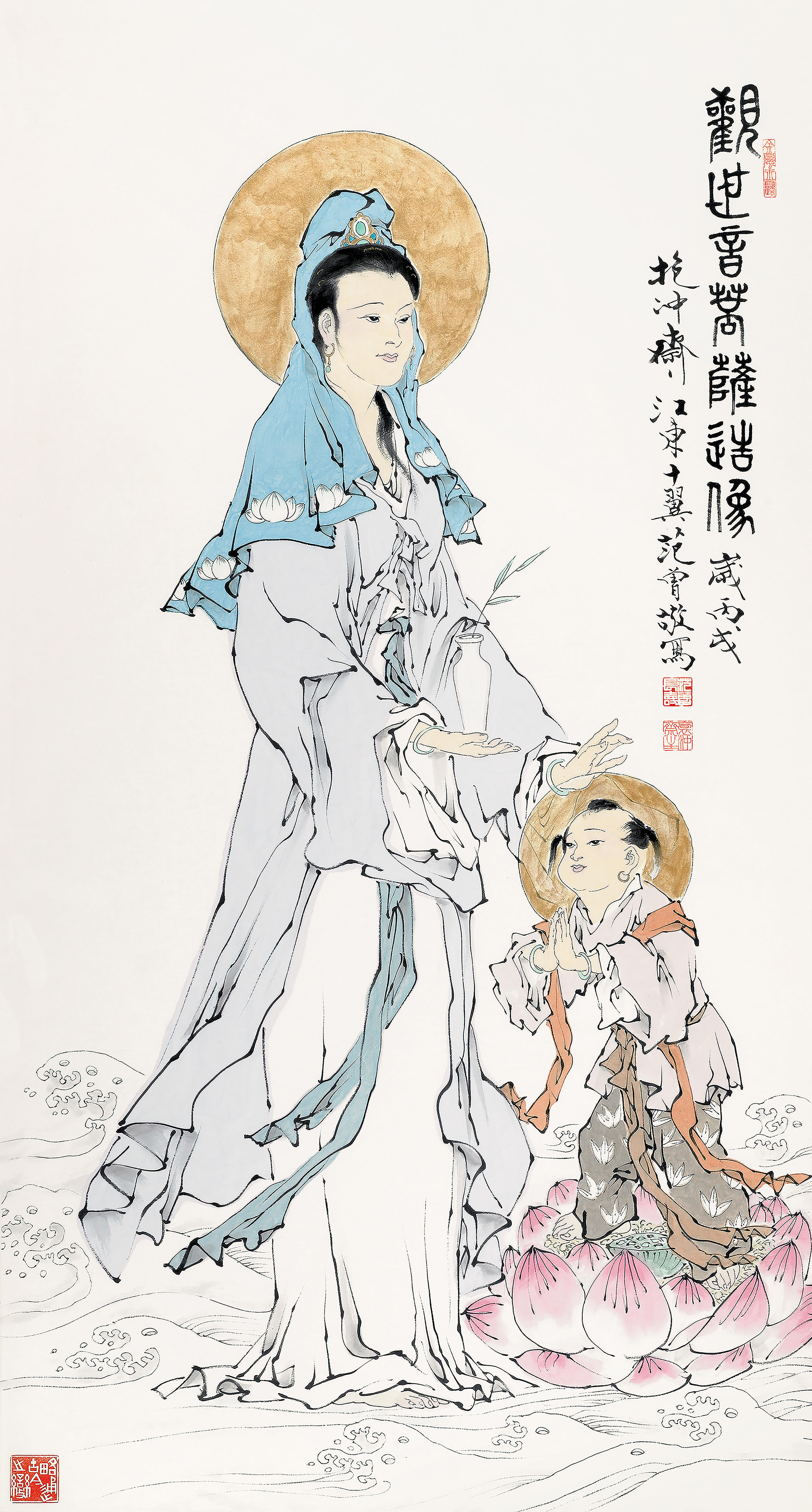 Bồ Tát Quan Thế Âm và Thiện Tài Đồng Tử