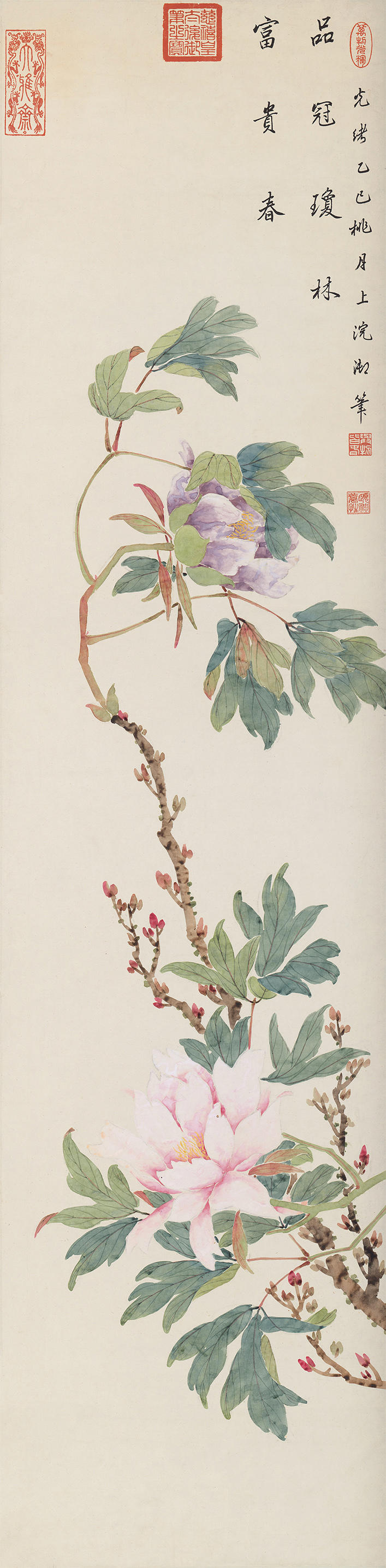 Mẫu Đơn Khanh Khách