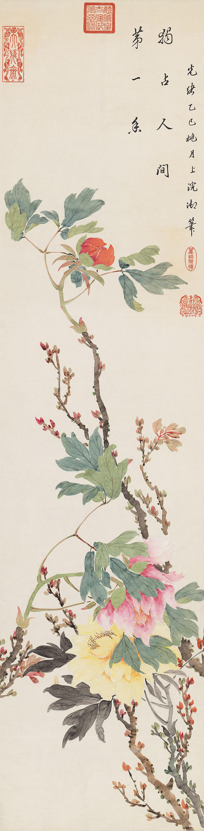 Vạn Đại Phú Quý