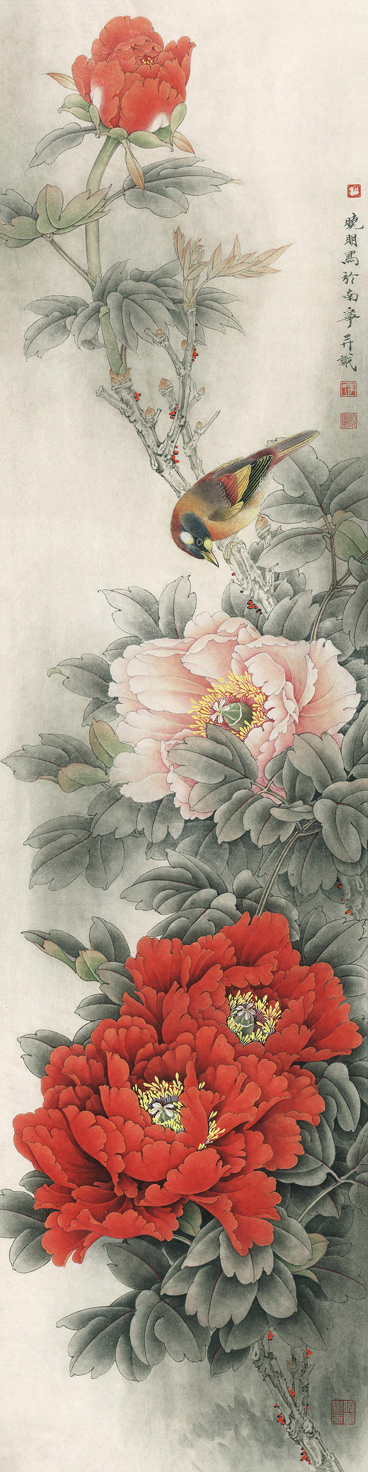 Phú Quý Trường Xuân